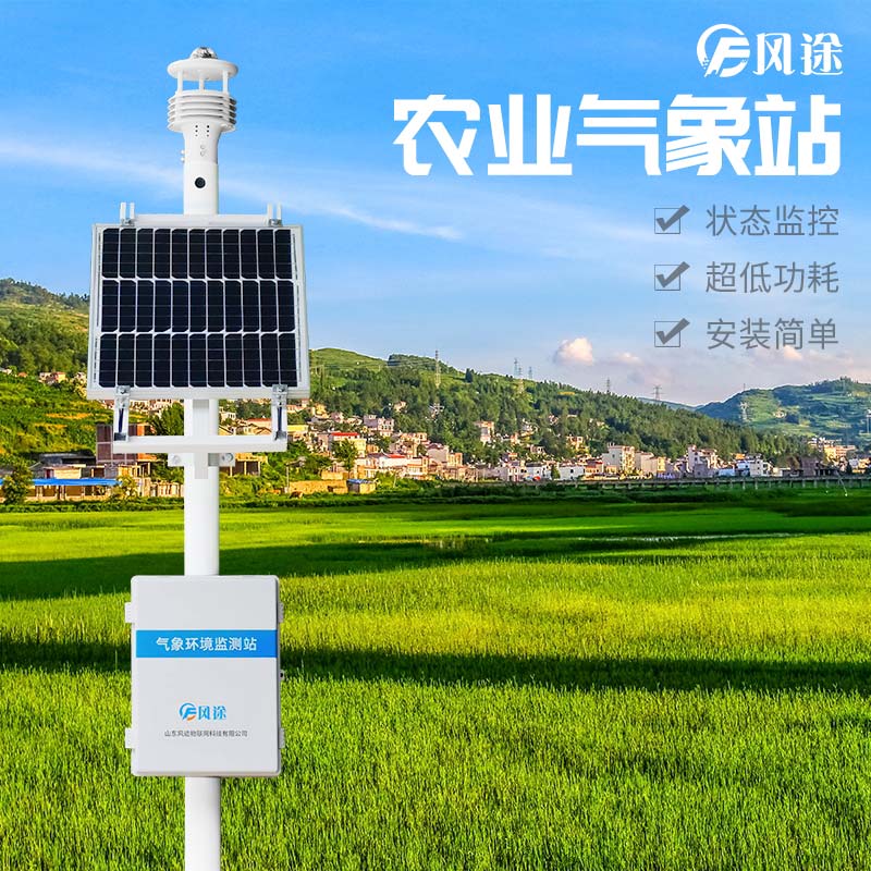 用農業氣象站調控家兔棚舍內氣象環境 用農業氣象站調控家兔棚舍內氣象環境