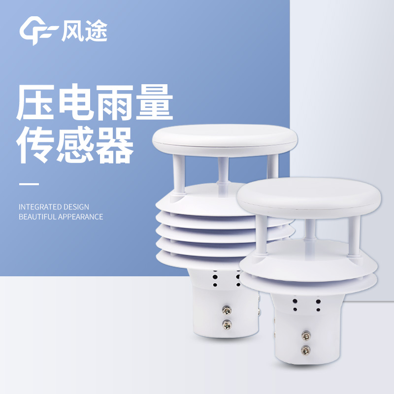 有校準證書和防爆證書的防爆氣象儀哪里找? 有校準證書和防爆證書的防爆氣象儀哪里找?