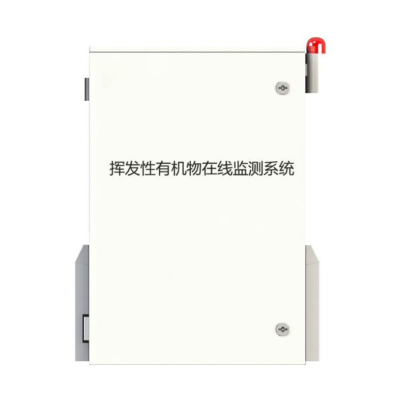 vocs在線監測設備市場價格 vocs在線監測設備市場價格