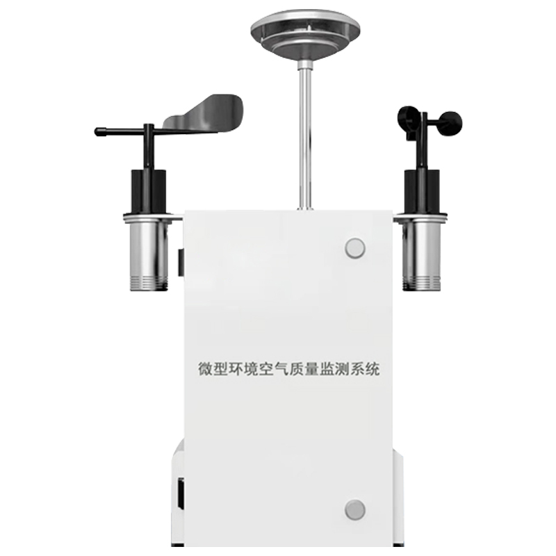 從被動(dòng)巡查到主動(dòng)預(yù)警:空氣質(zhì)量微型監(jiān)測(cè)站的治污效能