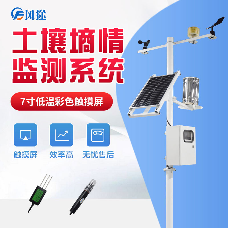 關于田間土壤水分的快速識別方法 關于田間土壤水分的快速識別方法