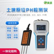 如何判斷土壤是酸性還是堿性?介紹幾種方法