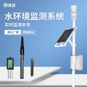 當(dāng)傳統(tǒng)養(yǎng)魚遇見物聯(lián)網(wǎng)，智慧漁業(yè)誕生！