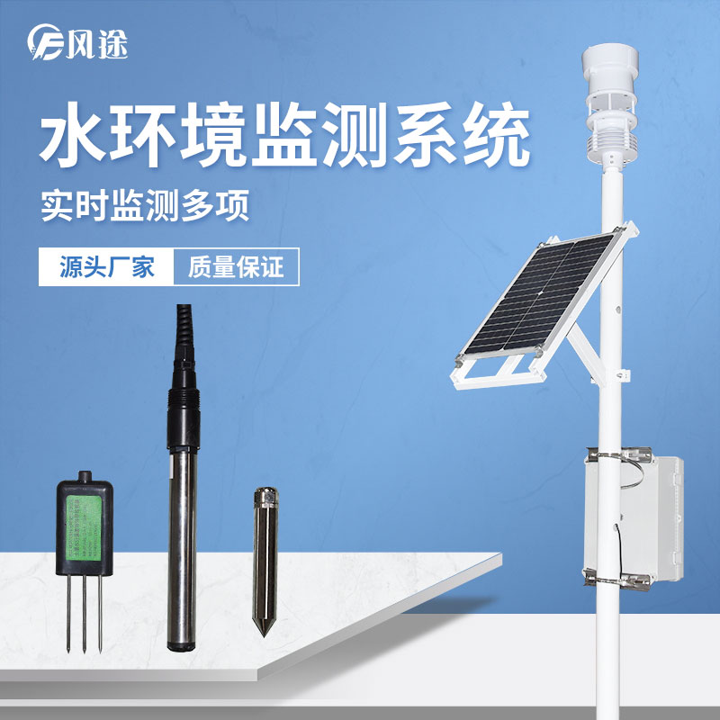 當(dāng)傳統(tǒng)養(yǎng)魚(yú)遇見(jiàn)物聯(lián)網(wǎng),智慧漁業(yè)誕生! 當(dāng)傳統(tǒng)養(yǎng)魚(yú)遇見(jiàn)物聯(lián)網(wǎng),智慧漁業(yè)誕生!